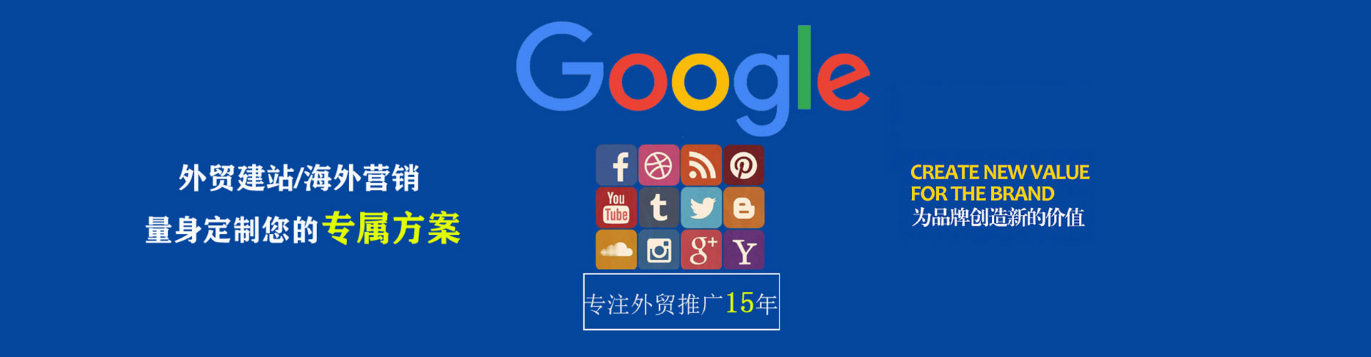海棠百度竞价排名